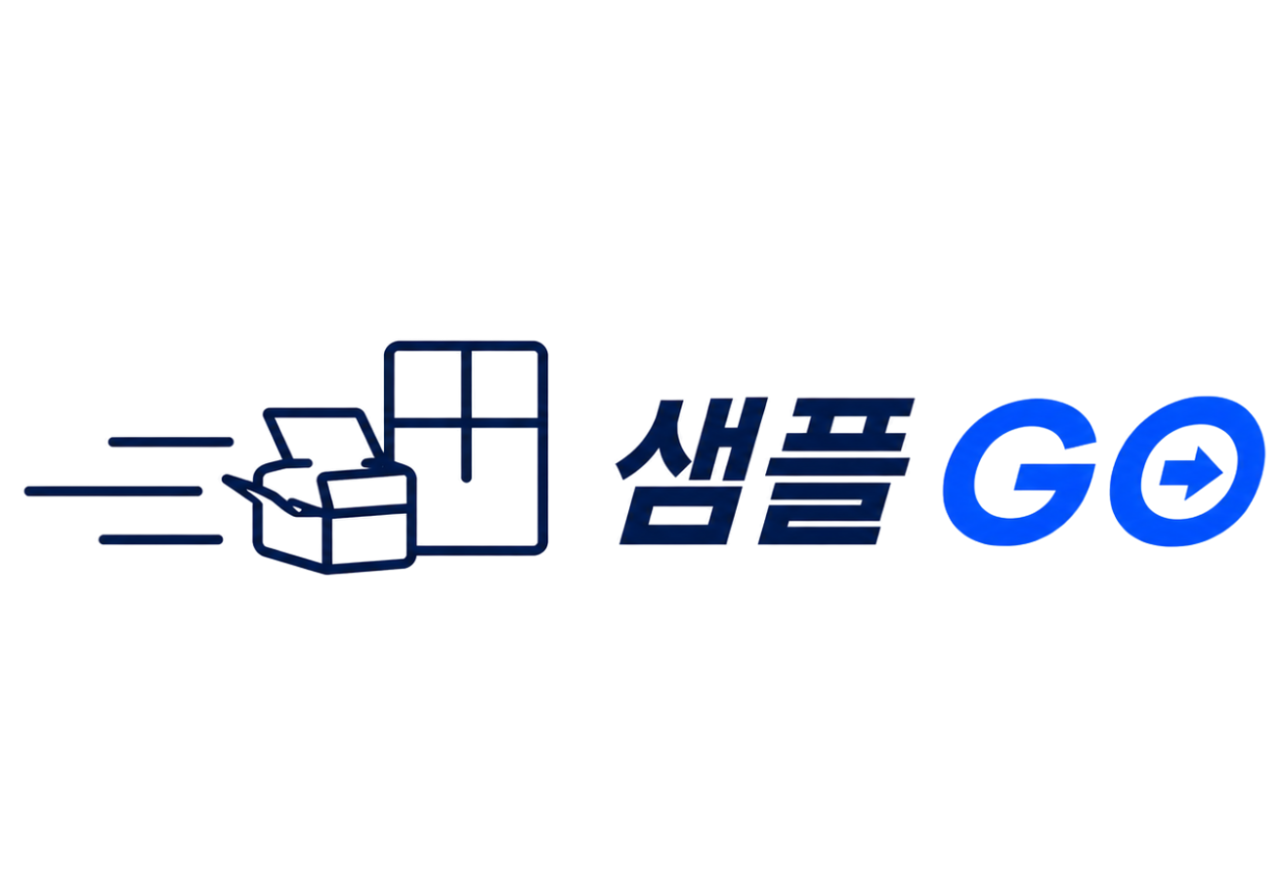 샘플GO